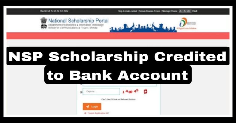 Confirm NSP Scholarship Amount Online 2023 — Here is How - Kashmirstudent.in
